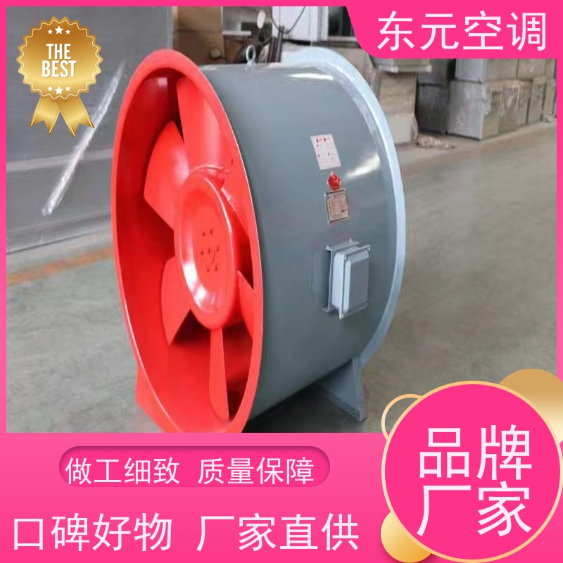 东元空调 DWT-II-5A 防腐离心风机 可靠性能稳定 现场控制灵活