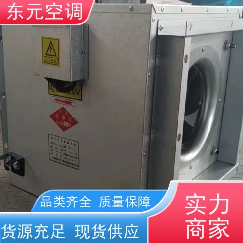东元空调 HTF-II-6A 屋顶排风机 纯铜国标电机 外观美观