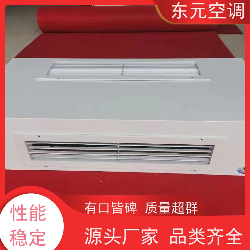 东元 FP-WA-238 吊顶式风机盘管 高效制冷 发货及时