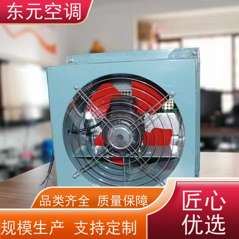 东元空调 T35-11-2.8 排烟混流风机 适用范围广