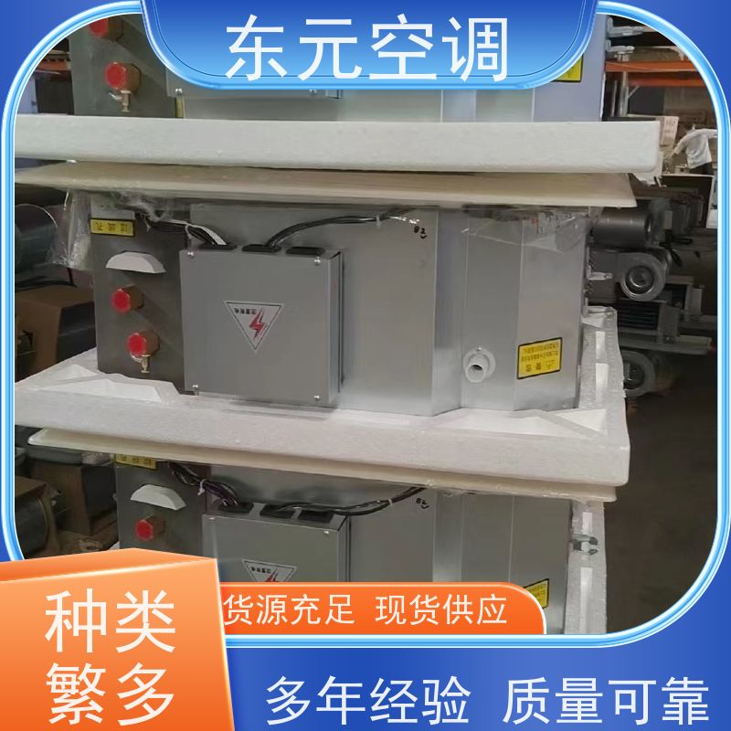 东元 FP-LM-238 立式明装风机盘管 风量大 结构灵活