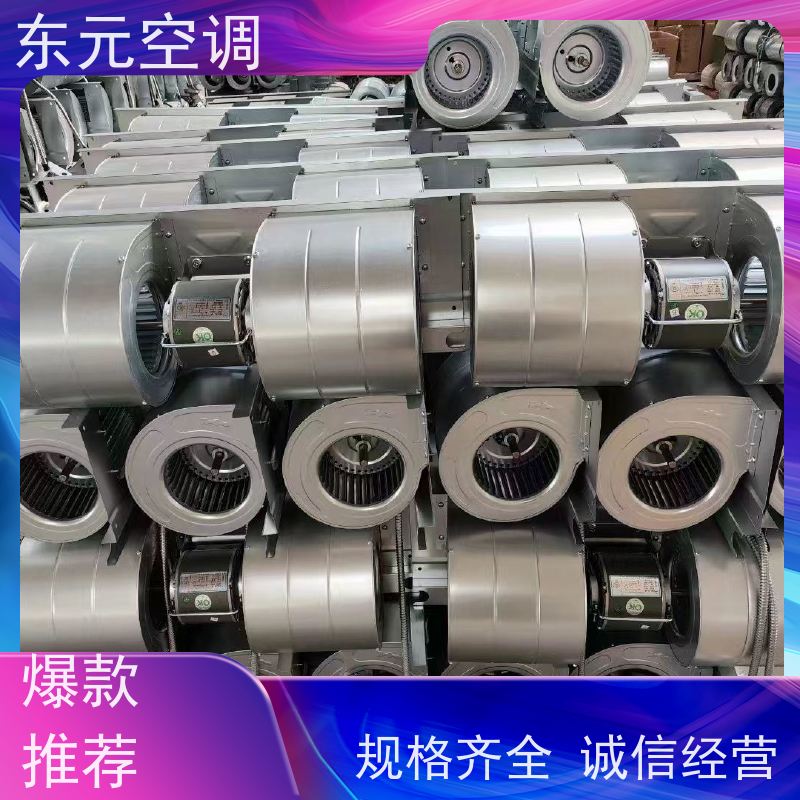 东元 FP-LM-51 立式暗装风机盘管 低噪音 结构灵活