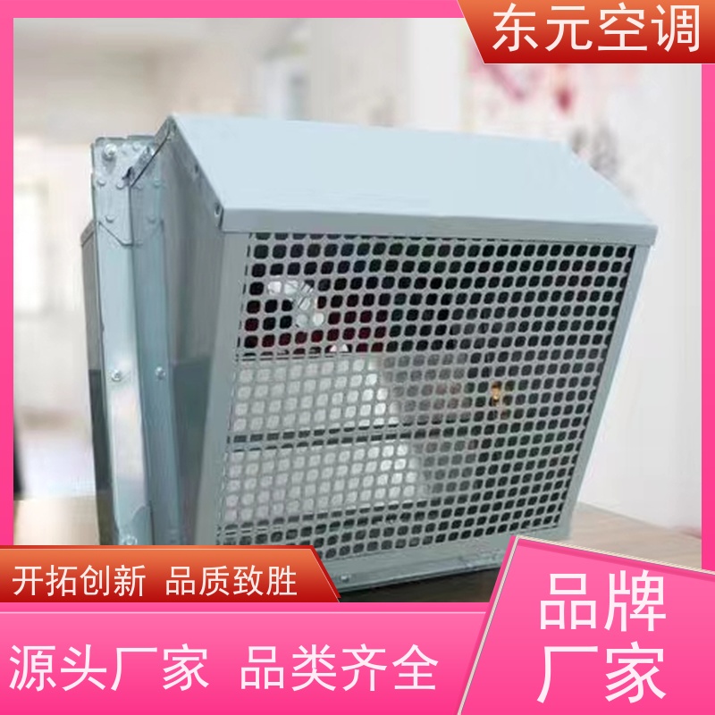 东元空调 HTF-II-6A 离心式排烟风机箱 低噪音运行 生产发货及时