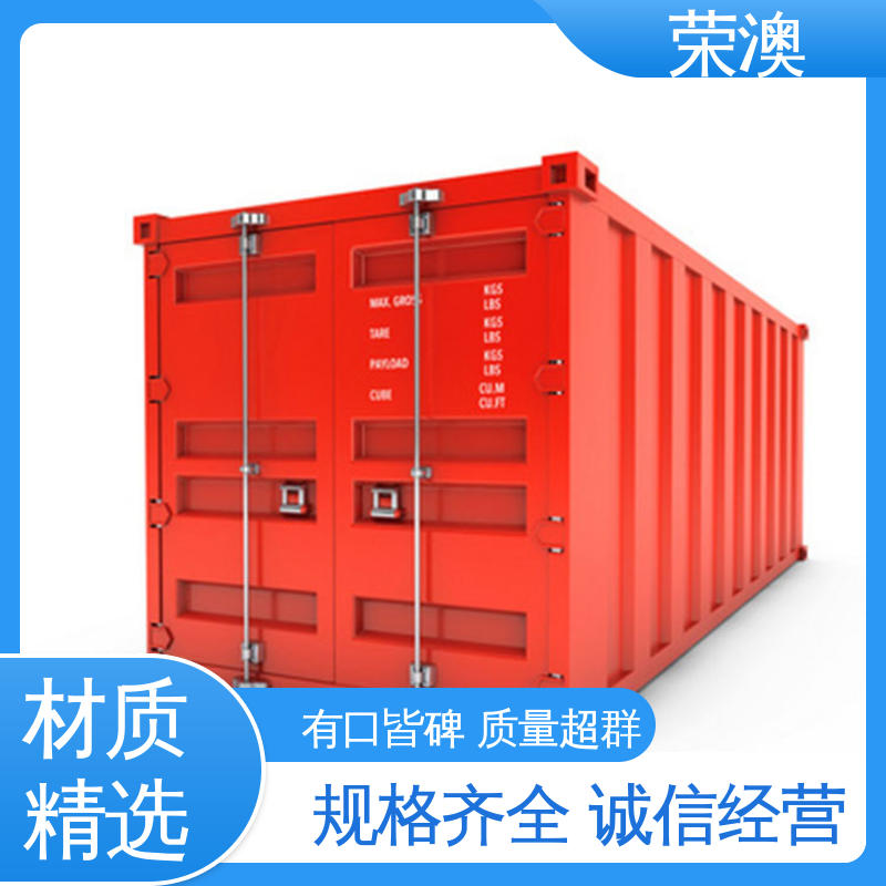 标准集装箱门 20尺 货源充足 适用范围广 荣澳生产