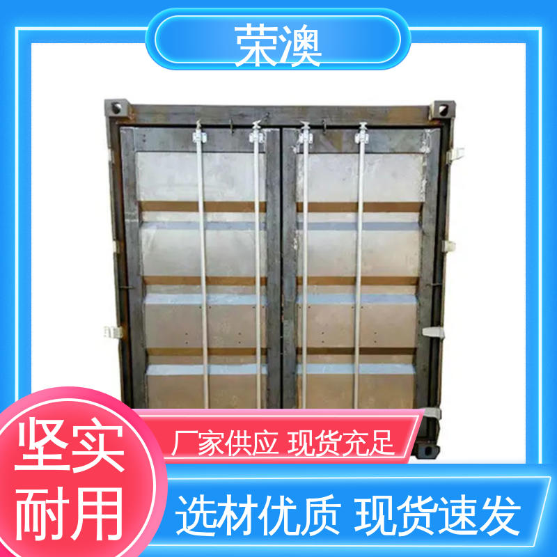 荣澳生产 集装箱铝合金门 使用持久 品类齐全 40尺