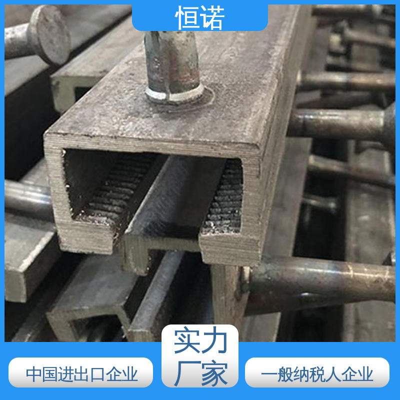 加工定制 高铁隧道预埋槽道 热轧工艺 生产厂家 恒诺