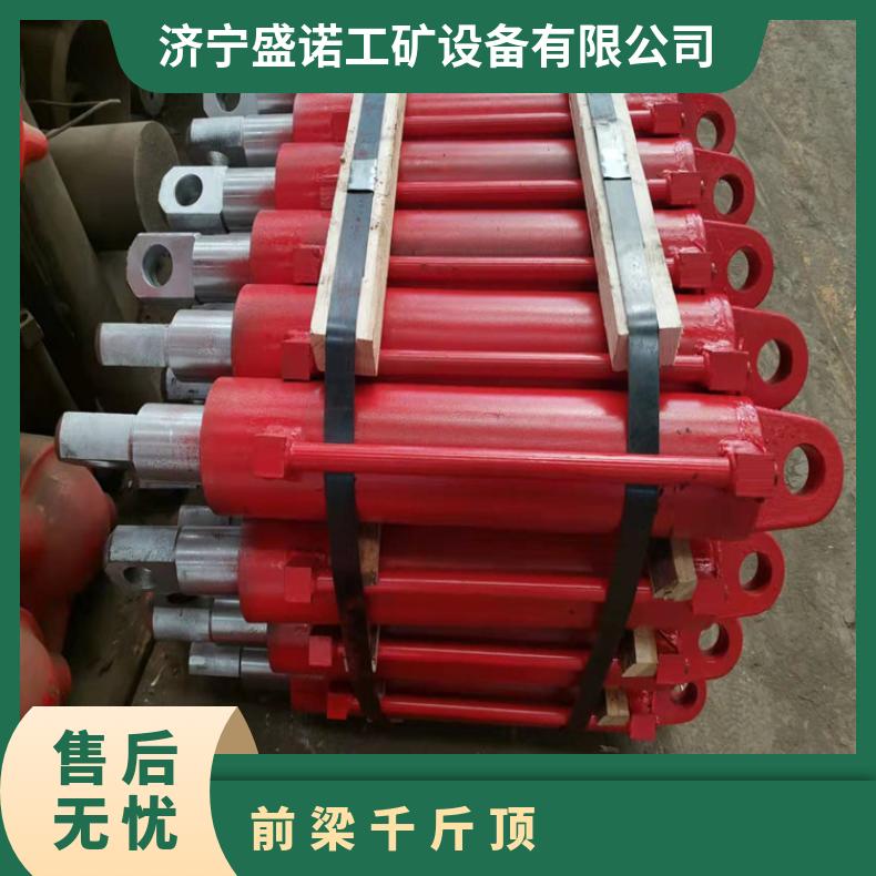 盛诺 放顶煤液压支架 易掌握 煤矿用支护设备 双伸缩立柱千斤顶