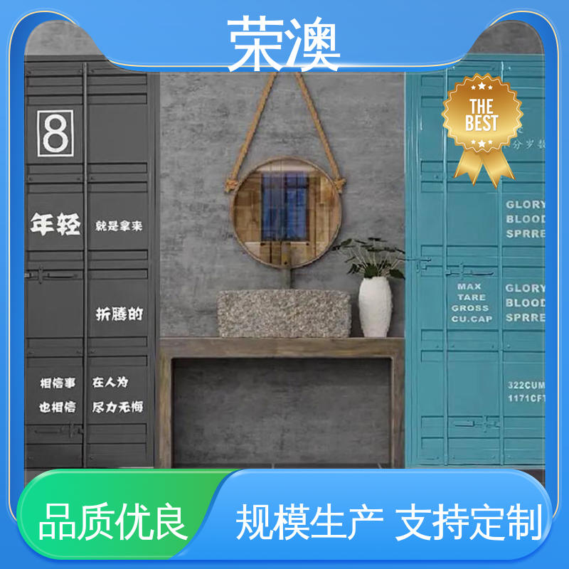 荣澳出售 40尺 非标集装箱门板 规格齐全 性能优良 