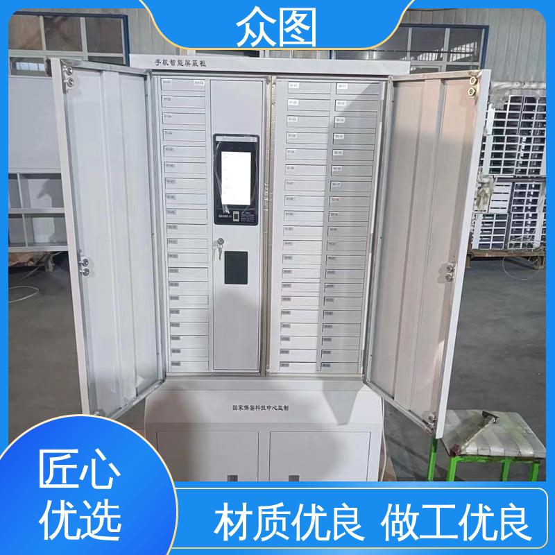 鑫众辉 信号屏B柜 源头工厂 50格定制 手机保管柜