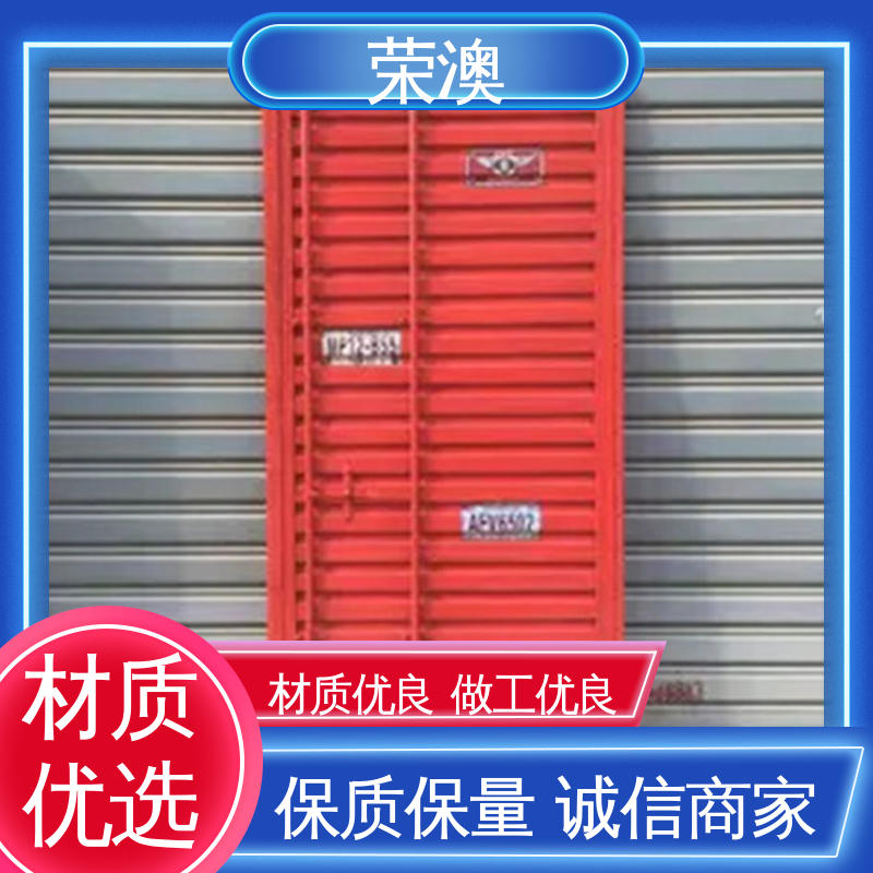荣澳生产 多种选择 使用持久 20尺 集装箱铝合金门