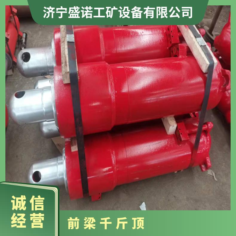 盛诺 ZF8000/24/38D双伸缩立柱前梁千斤顶 煤矿用支护设备