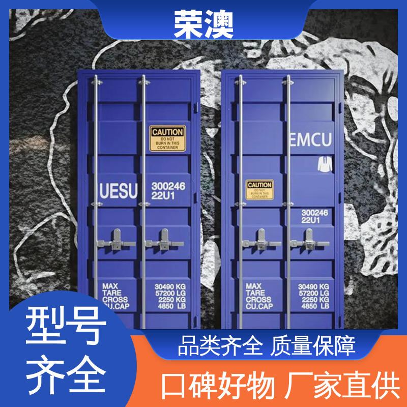 荣澳生产 锁具角件 品质优良 款式精美 集装箱专用门