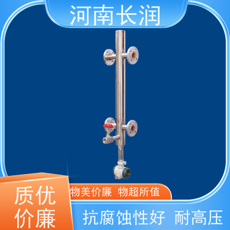 河 南长润 锅炉液位计 应用广泛 高稳定性 加工定制 实力厂家