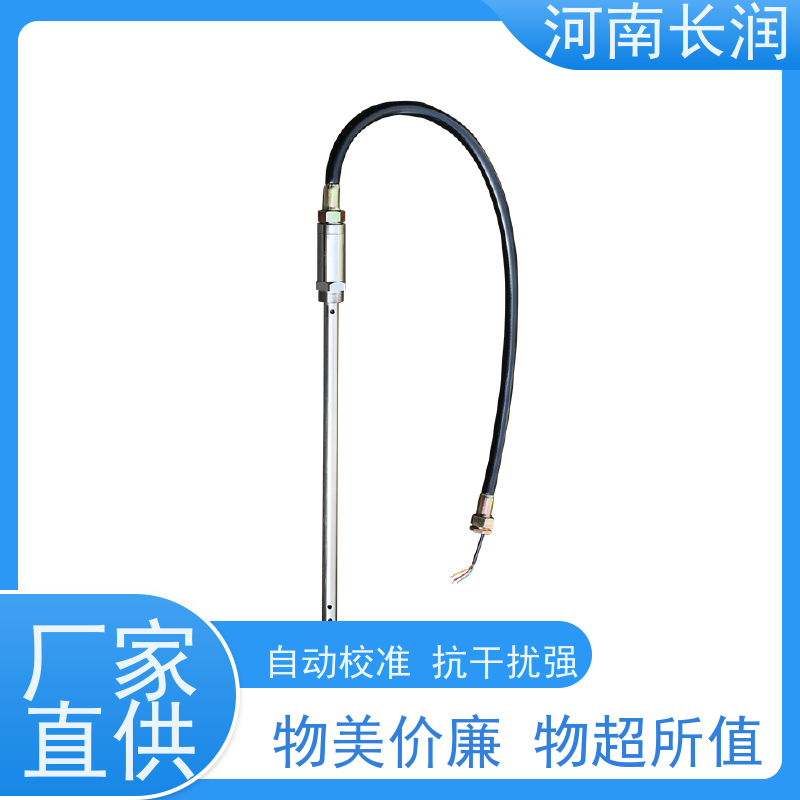 河 南长润 CR-606系列 油位开关 结构简单 坚固耐用 可现场调整长度