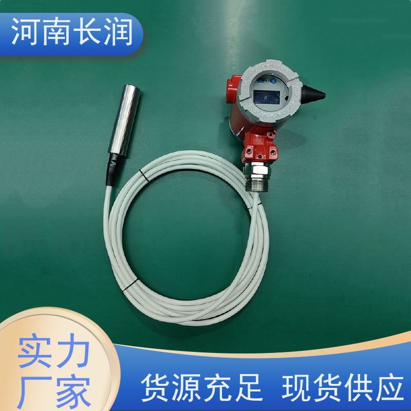 河 南长润 振动传感器 运行稳定 材质优良 集成化程度高