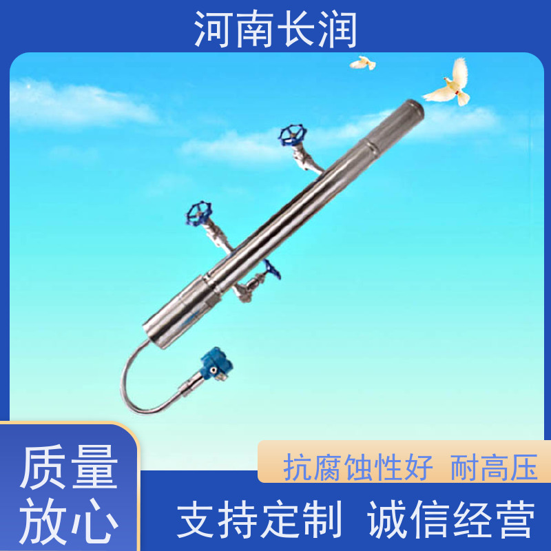 河 南长润 智能锅炉液位计 应用广泛 高稳定性 使用寿命长