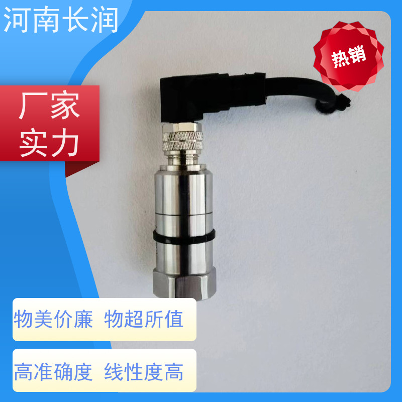 河 南长润 电接点液位变送器 运行稳定 材质优良 抗干扰能力强