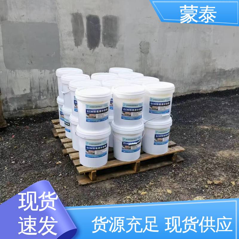  环氧胶泥 施工简单 干燥速度快 全国供应 应用广泛