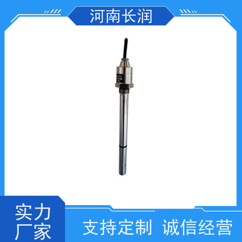 河 南长润 三轴振动变送器 使用简便 高准确度 三重隔离设计
