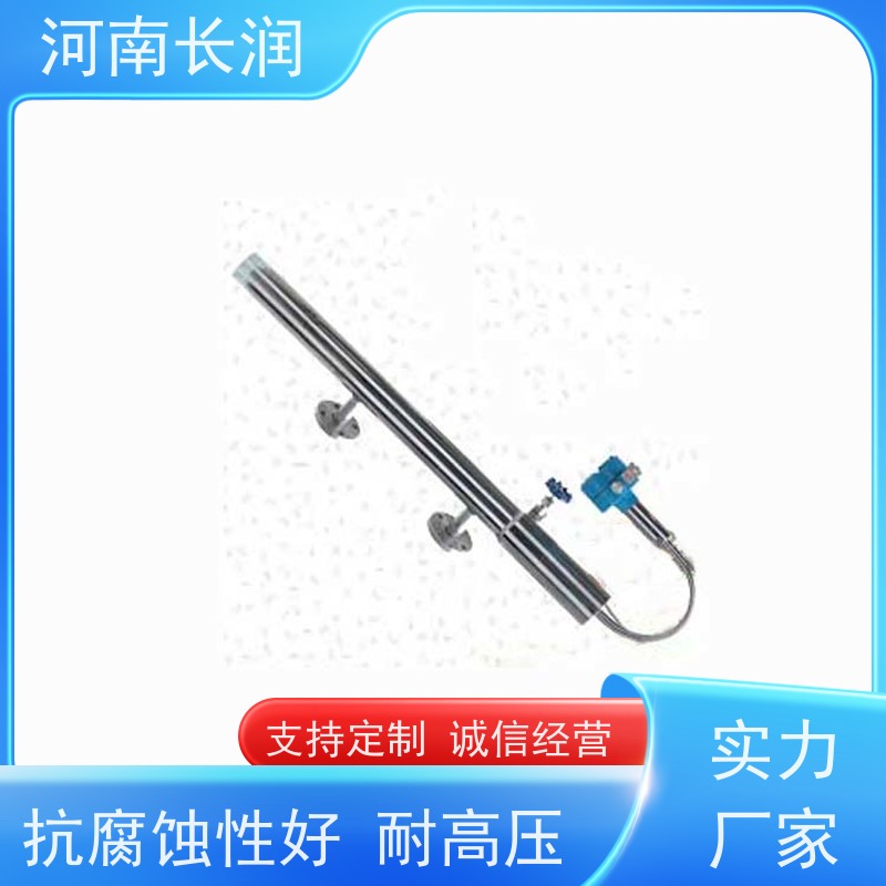 河 南长润 低加锅炉液位计 维护方便 操作简便 耐高压 防腐蚀