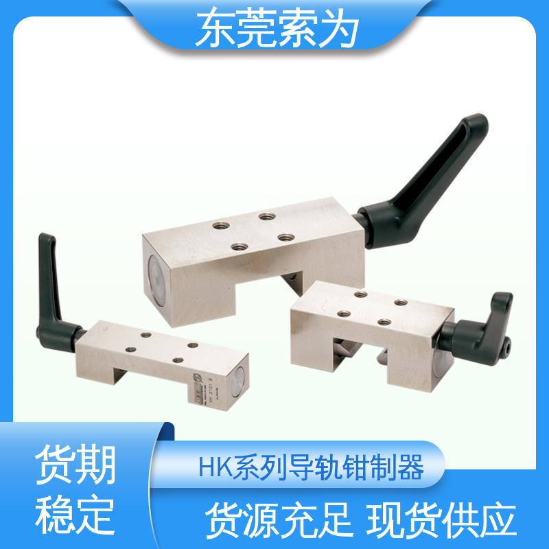 锅屋 NBK导轨钳制器 线轨固定装置 HK-3502-KB 低成本型 