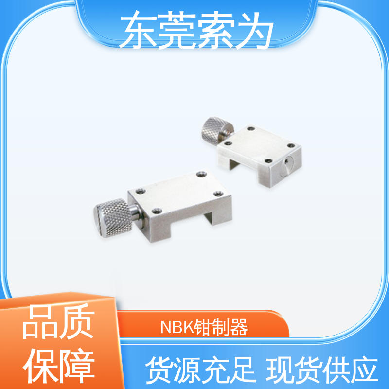 索为自动化 NBK导轨钳制器 导轨库浪霸 HK-0900-MW 定位防止振动用