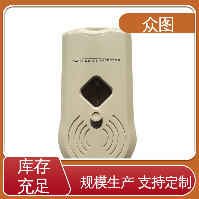 众辉通信 地震预警报警器 限时优惠促销 现货销售 灵敏性强