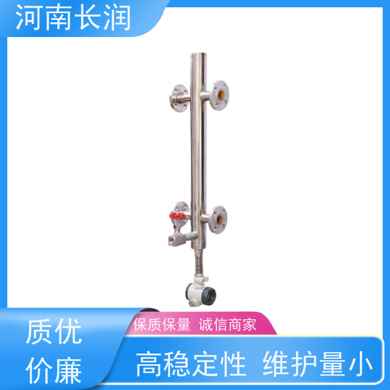 河 南长润 疏水箱液位计 维护方便 操作简便 轻松整定 带自诊断