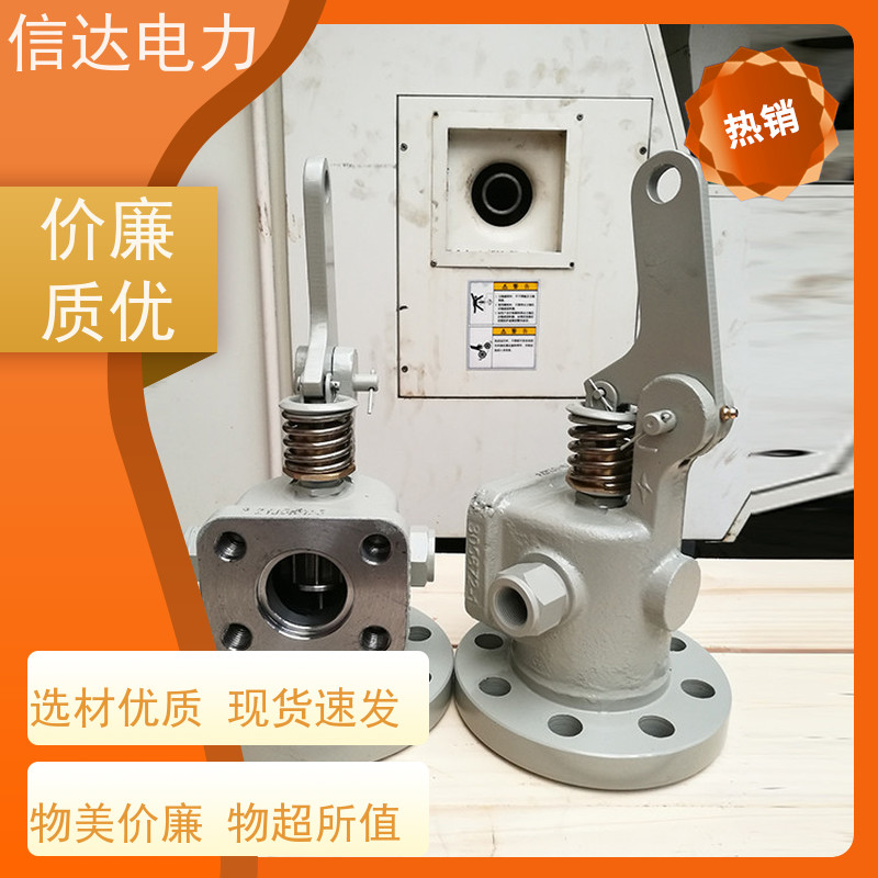 信达电力 提升阀DN100 环保排放 提高锅炉运行效率