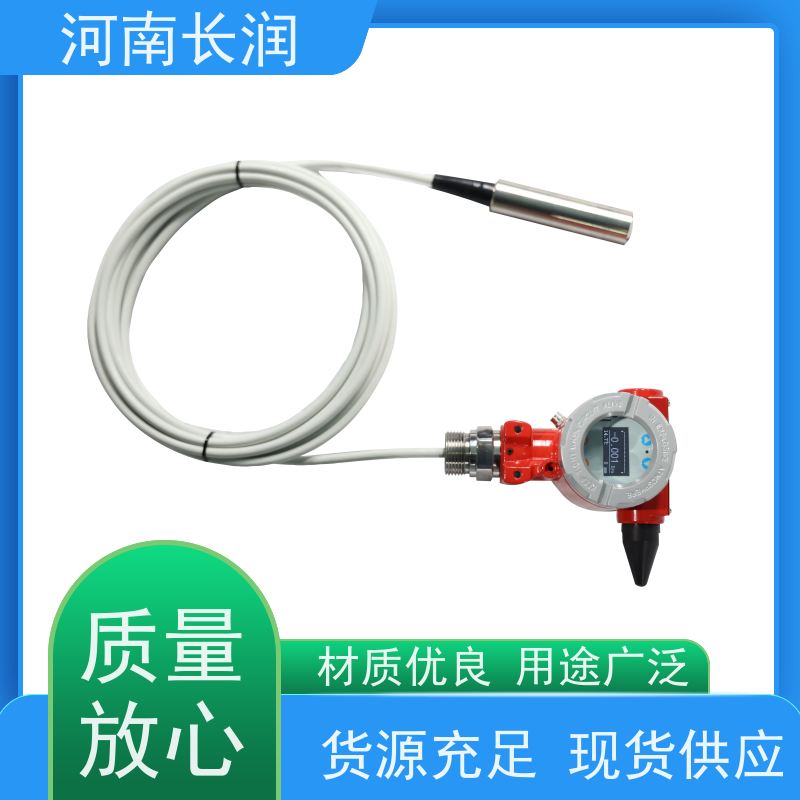 河 南长润 模拟量振动传感器 运行稳定 材质优良 抗干扰能力强