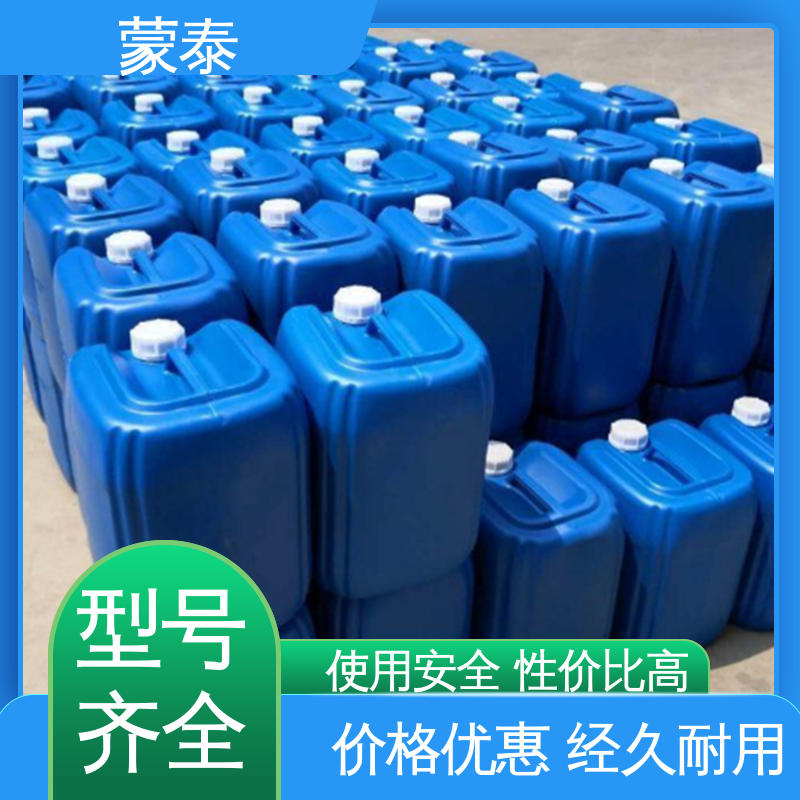  硅烷浸渍剂 耐腐蚀 耐溶剂 防滑 使用安全 性价比高