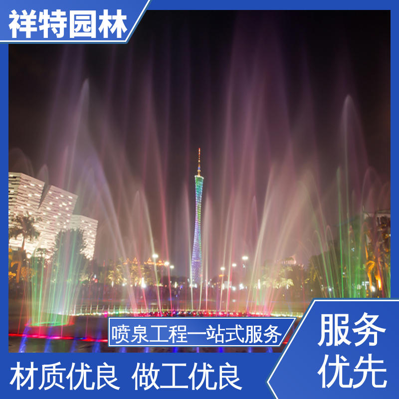 祥特园林 旱地喷泉 大型广场水幕景观 多年经验 球形喷嘴