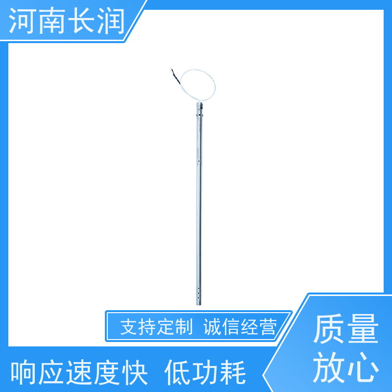 河 南长润 水浸传感器 操作简便 灵敏度高 抗干扰能力强