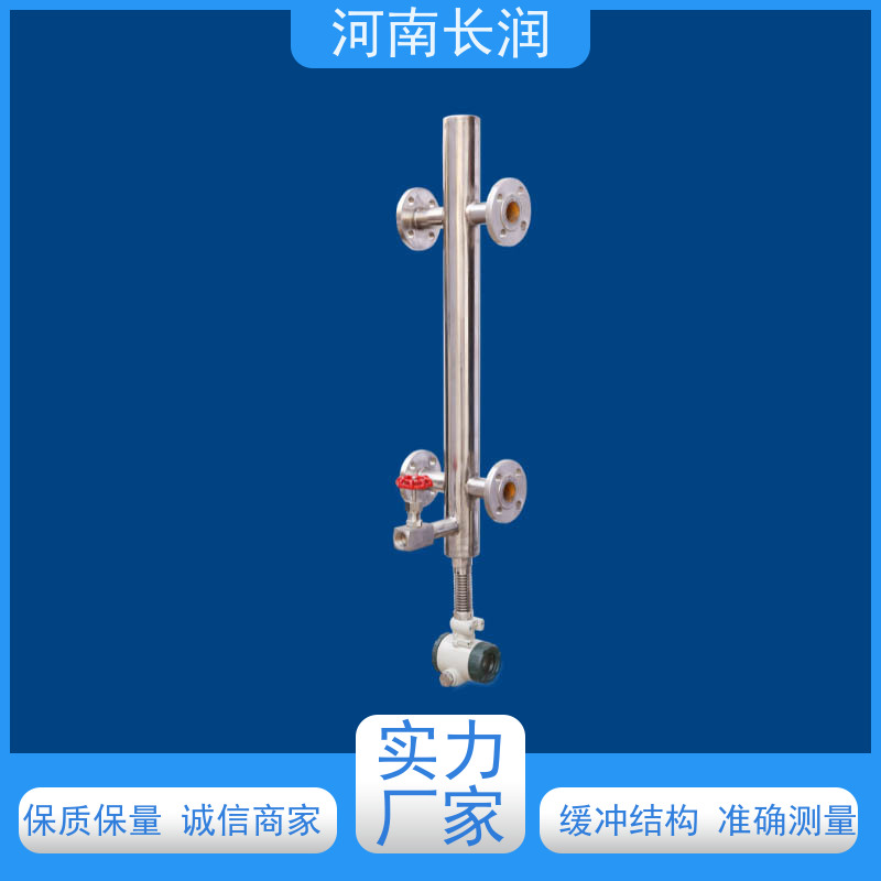河 南长润 锅炉厂专用液位计 高分辨率 材质优良 防泄漏 抗波动