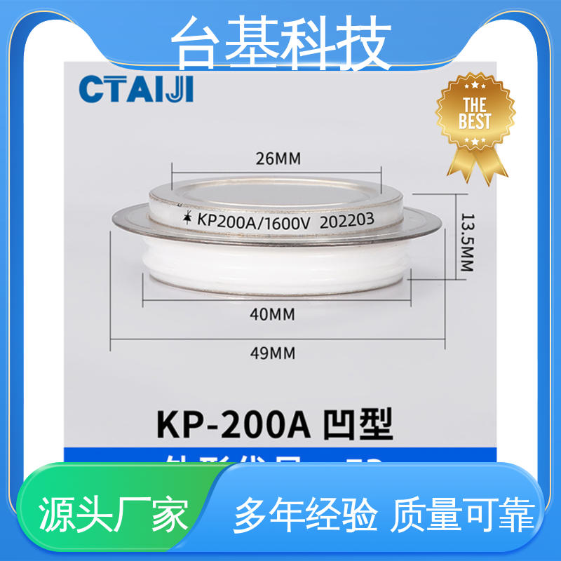  规格齐全 发货迅速 KP-3000A 平板式可控硅 台基