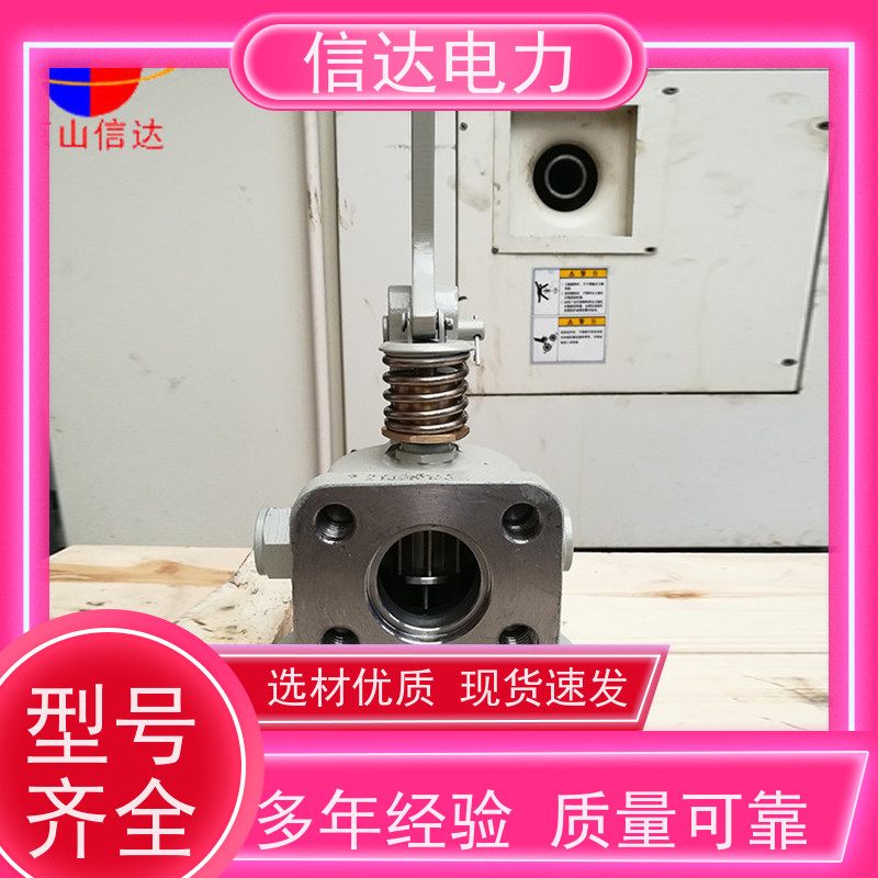 信达电力 N1/36104提升阀 环保排放 提高锅炉运行效率