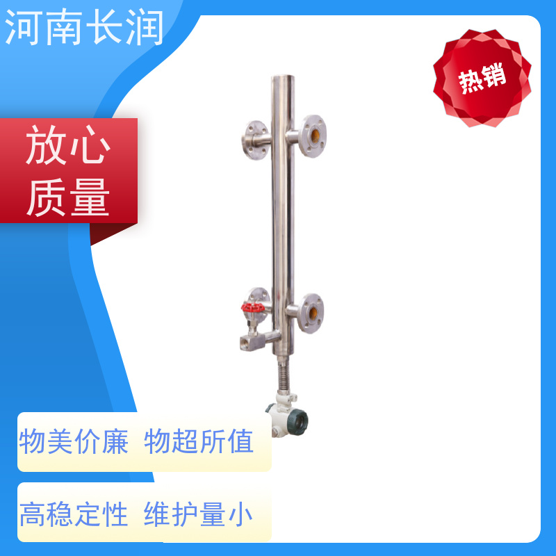 河 南长润 锅炉厂专用液位计 维护方便 操作简便 不受高低温度的影响