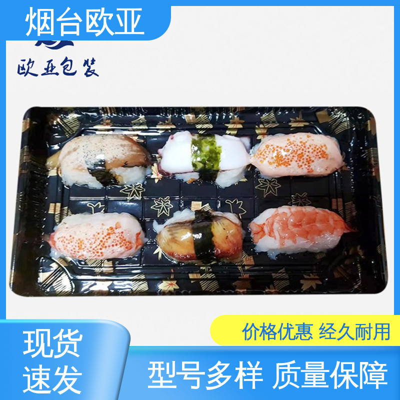 欧亚包装 一站式服务 品种齐全 鲜肉类贴体膜 节省体积