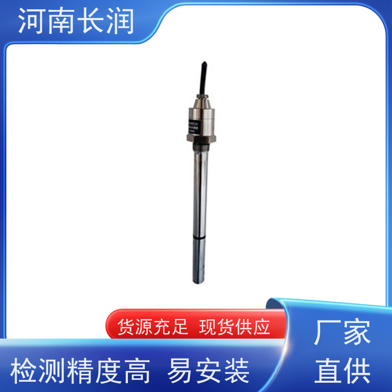 河 南长润 差压变送器 运行稳定 材质优良 集成化程度高