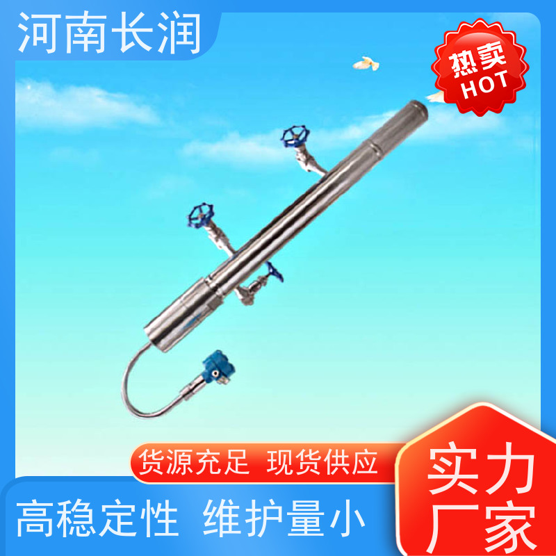 河 南长润 低加锅炉液位计 维护方便 操作简便 全过程测量无盲区