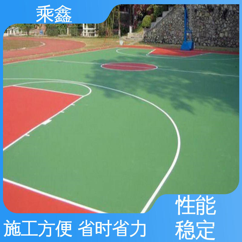 乘鑫 体育馆 网球场地坪 防起灰起砂 性能好 整体效果好 上门服务