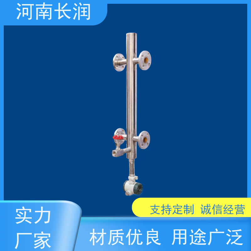 河 南长润 疏水箱液位计 维护方便 操作简便 加工定制 实力厂家