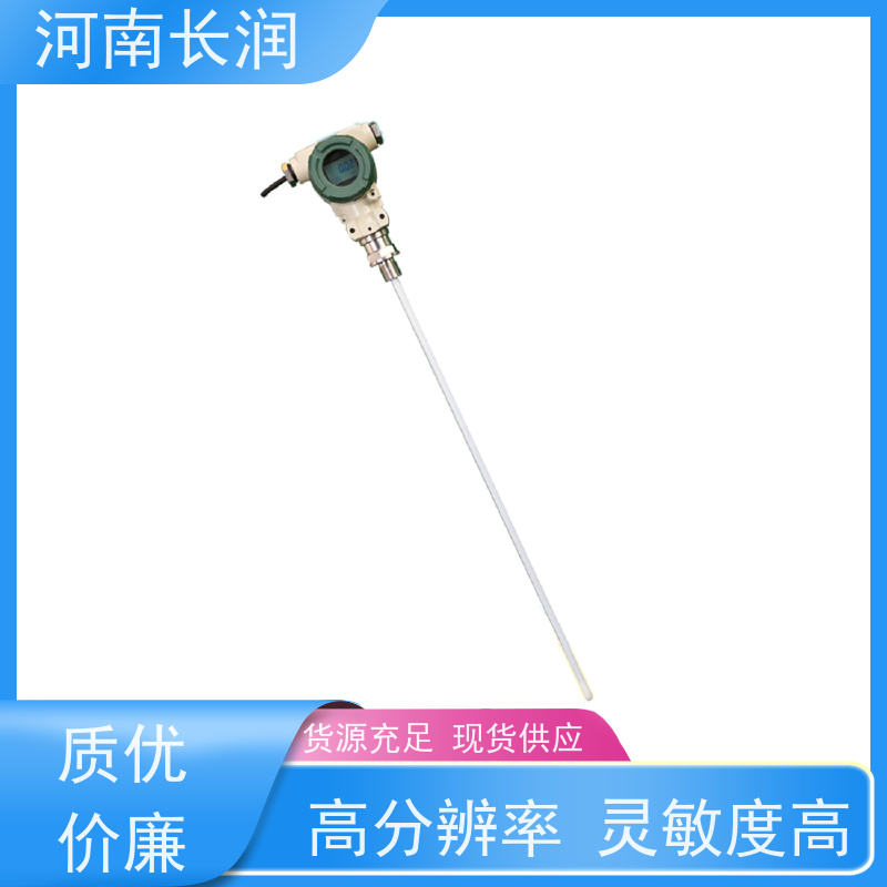 河 南长润 射频导纳液位计 易于集成 多功能化 检测精度高