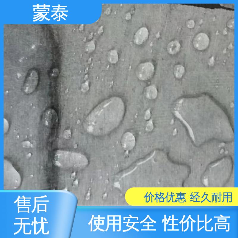  混凝土透明防水剂 外表细腻亮丽 全国供应 应用广泛