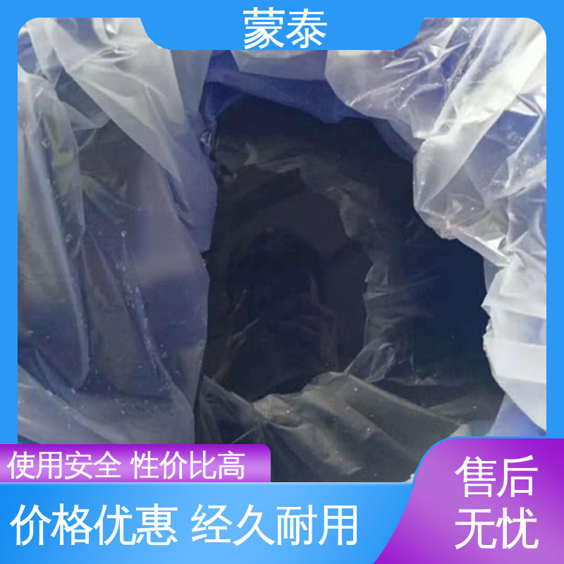  甲基硅酸钠防水剂 施工简单 干燥速度快 使用安全 性价比高