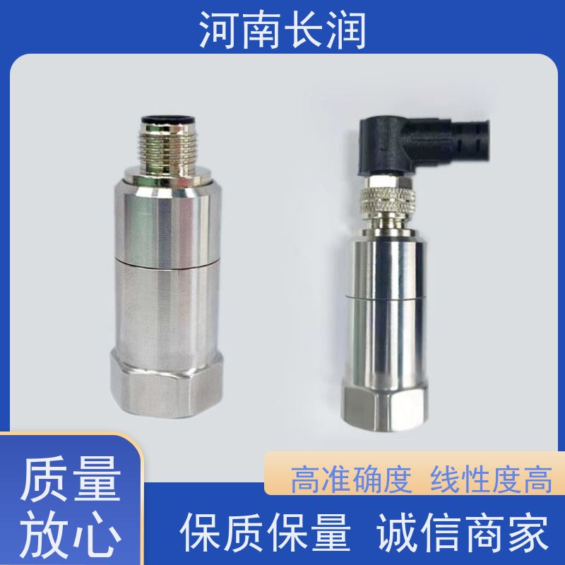 河 南长润 温振一体变送器 运行稳定 材质优良 使用寿命长