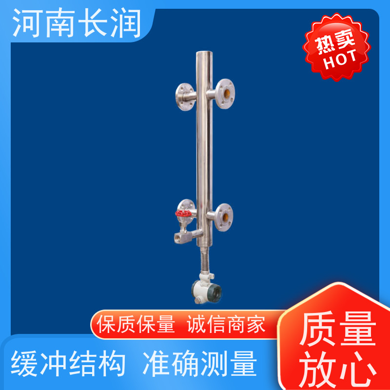 河 南长润 锅炉液位计 高分辨率 材质优良 加工定制 实力厂家