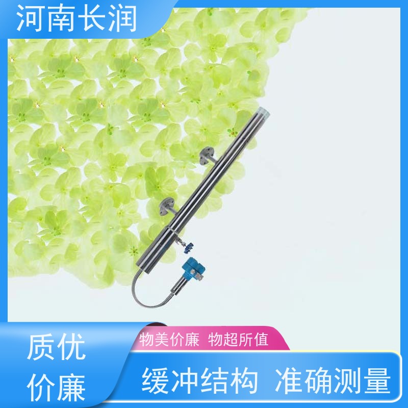 河 南长润 高压高温锅炉液位计 高分辨率 材质优良 采取断层扫描技术