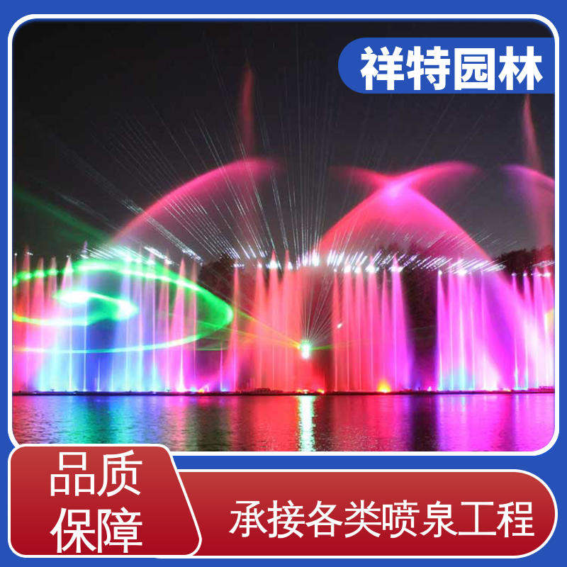 祥特园林 旱地喷泉设计 大型广场水幕景观 贴心售后 可调万向直射