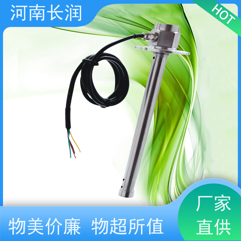 河 南长润 油量监控传感器 高分辨率 材质优良 不撕裂 抗挂料